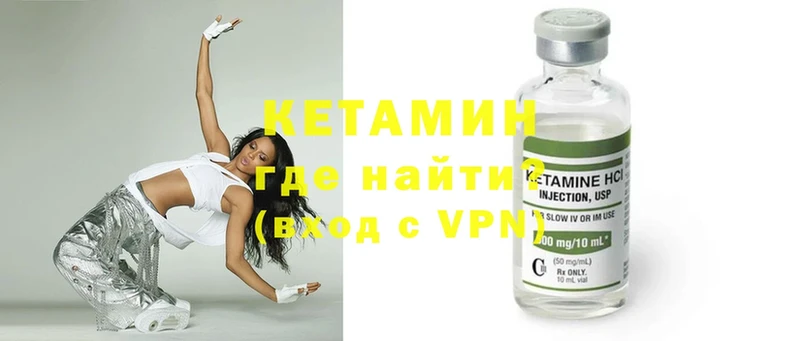 darknet состав  купить закладку  Старая Русса  Кетамин ketamine 