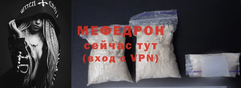 MEGA как войти  хочу   Старая Русса  Мефедрон mephedrone 